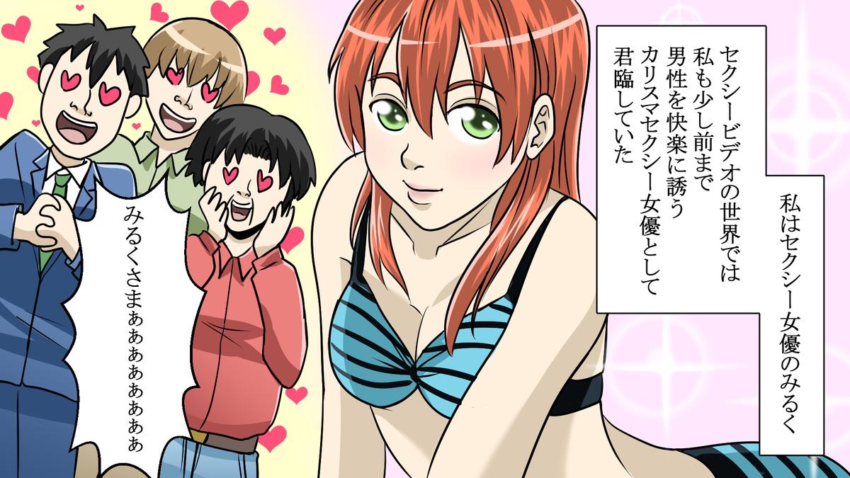 Youtube 稼げる漫画動画の作り方 お手軽4ステップで解説 ココナラマガジン