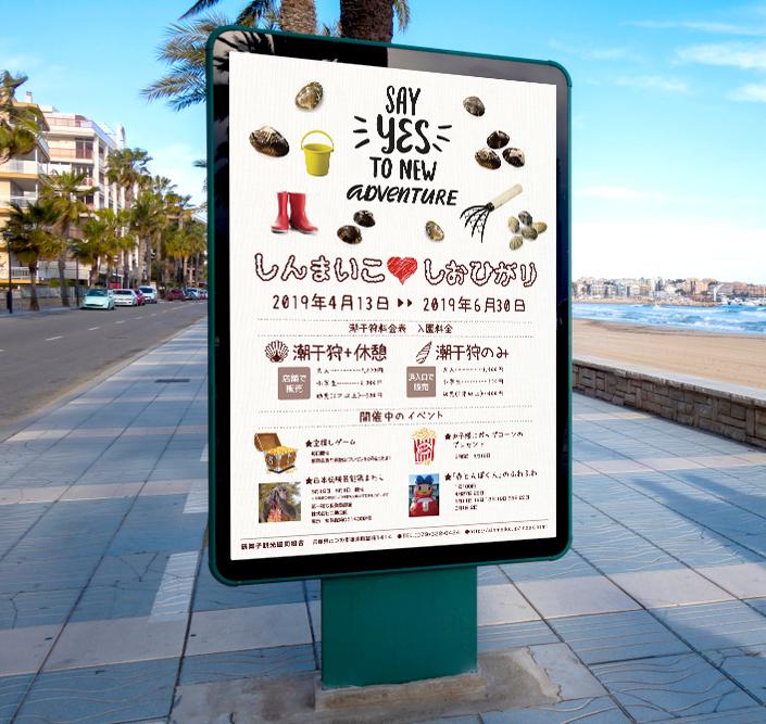 看板デザイン おしゃれな看板デザインならココナラ 看板デザイナー30選 ココナラマガジン