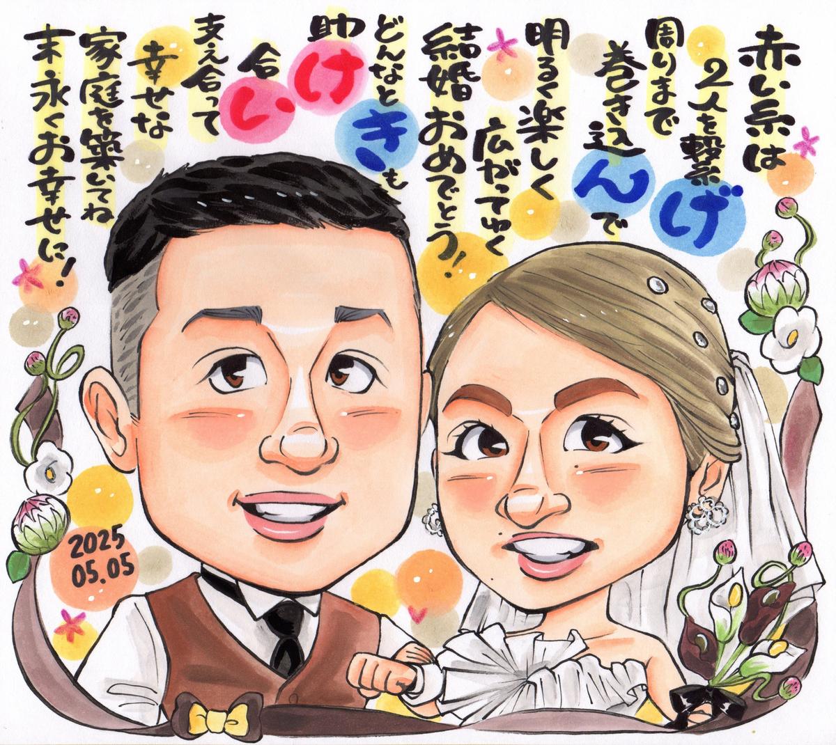 世界に一つだけ】オリジナリティ溢れる面白い似顔絵作成をご提案