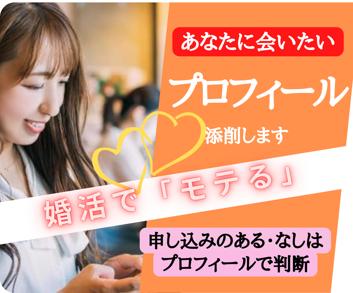 婚活者必見!あなたの理想のパートナーの似顔絵書きます。15名鑑定 婚活者必見!あなたの理想のパートナーの似顔絵書きます。15名鑑定