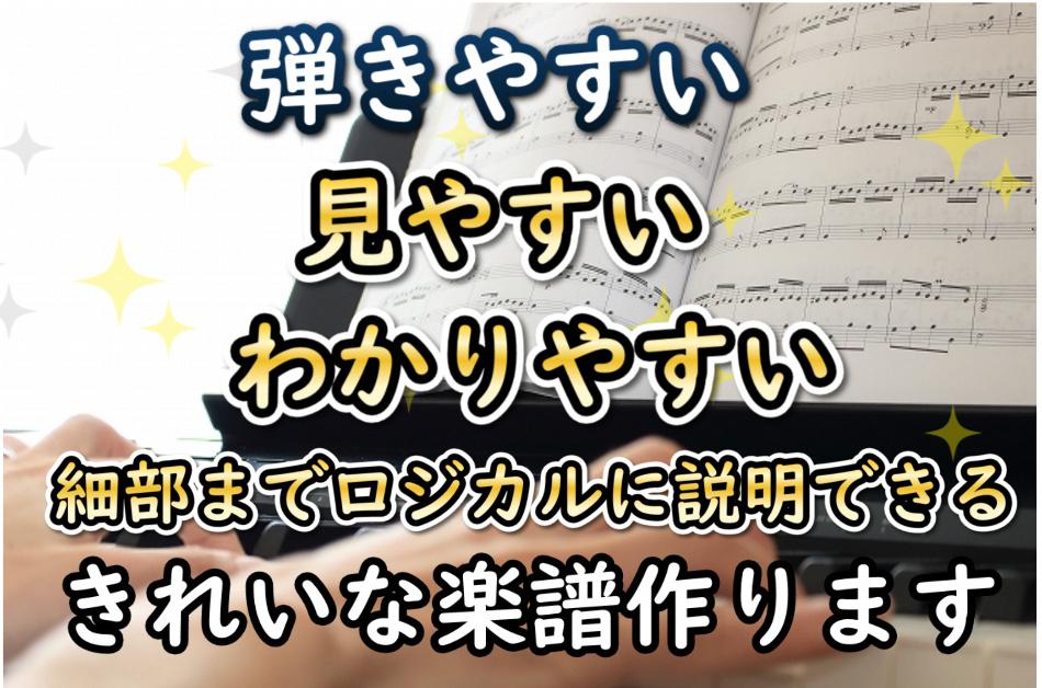 ピアノの耳コピ】絶対音感がなくてもできるやり方と3つのコツ - ココ 
