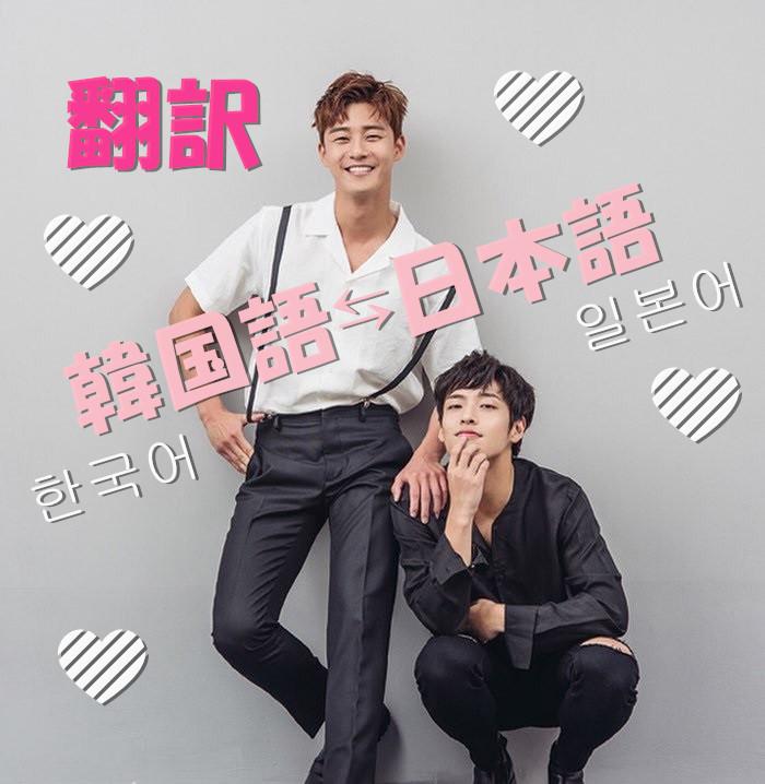 韓国語 メールや手紙を書くときに困ったときに役立つフレーズ15選 ココナラマガジン