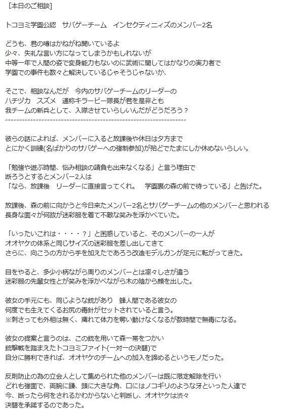 謎解きイベント リアル脱出ゲームの作り方 ココナラマガジン