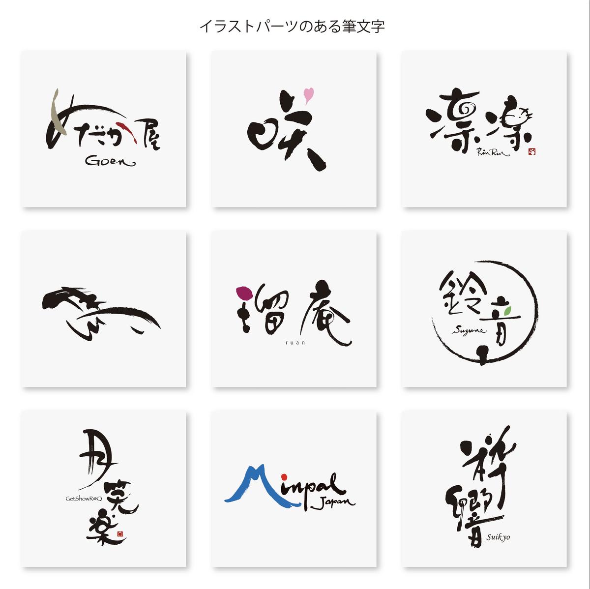 学園祭はお揃いのtシャツを着て団結 オリジナルデザインを作成するならココナラ ココナラマガジン