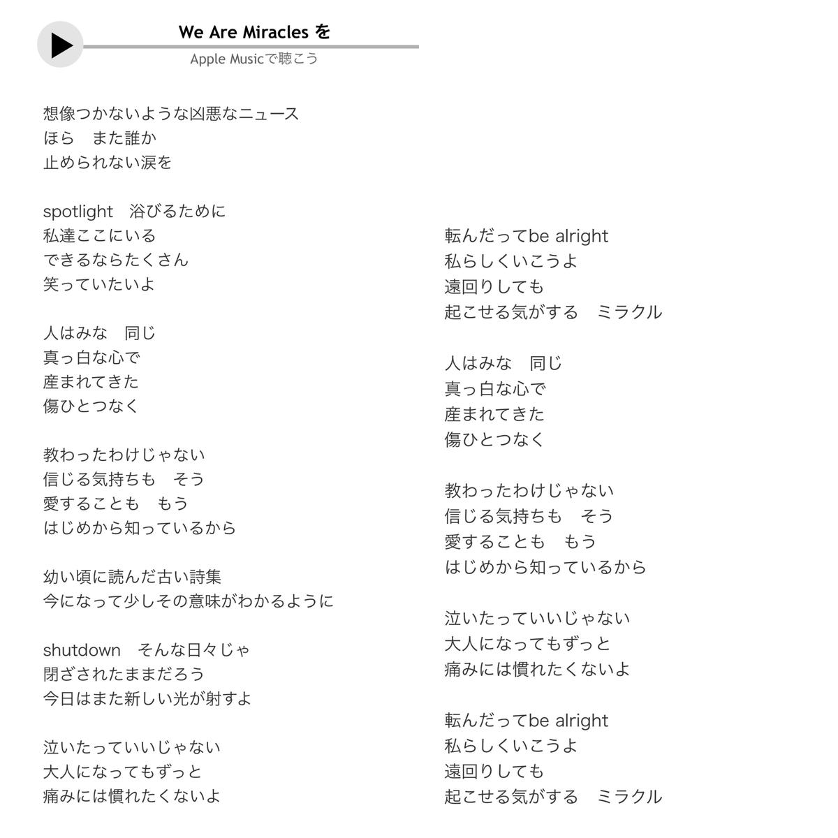 音楽 仮歌はなぜ必要 理想の楽曲を作るなら仮歌をココナラで依頼しよう ココナラマガジン