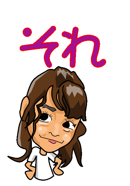 ラインで使える動く似顔絵Gifアニメ作ります 好きな文言で伝えよう!ラインスタンプの様に使えるGifアニメ イメージ6