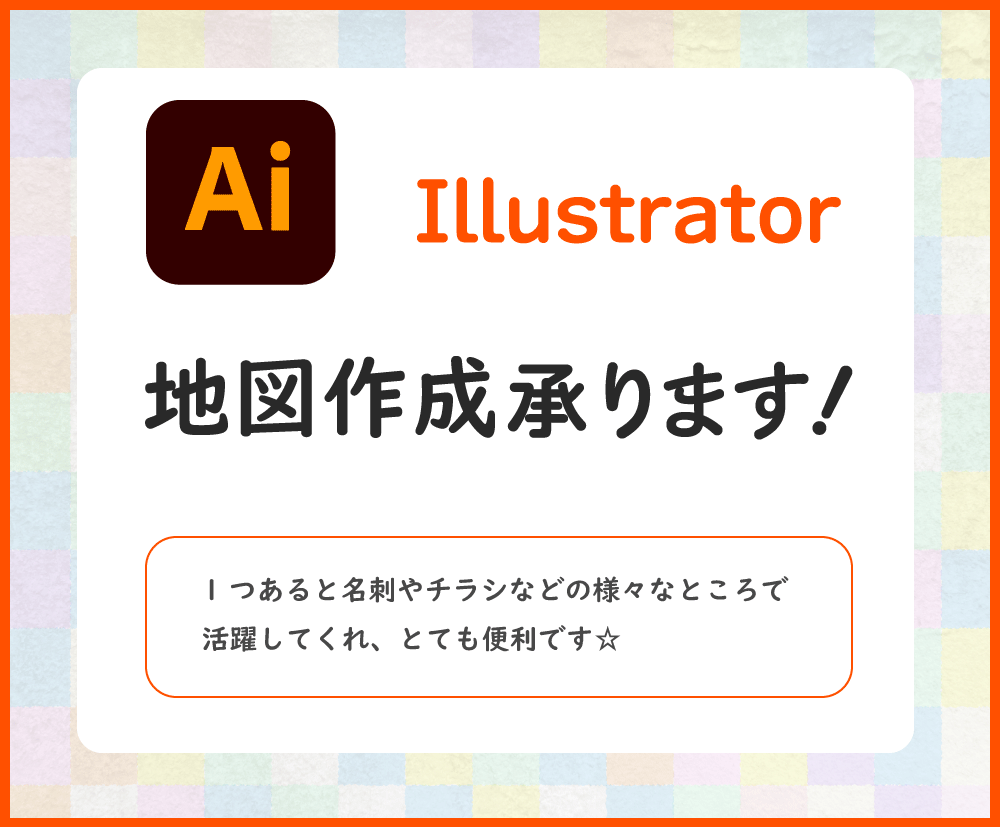 簡易地図☆作成いたします 見やすいシンプルな地図の作成ならお任せください！ イメージ1
