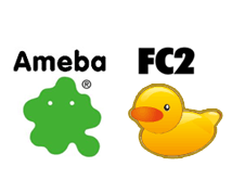 【初心者の方向け】アメーバ、FC2のブログを作成代行いたします