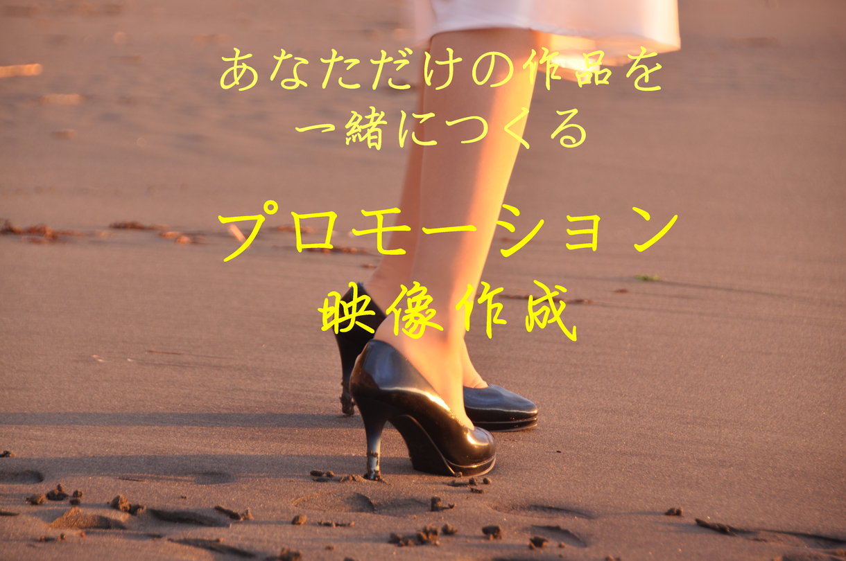 謝恩会から結婚式PVまでMacProで編集します 携帯で撮った写真も動画も綺麗に魅せる動画でお返し致します。