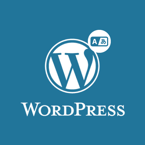 WordPressのテーマの翻訳します 海外で購入したテーマの翻訳を行います。