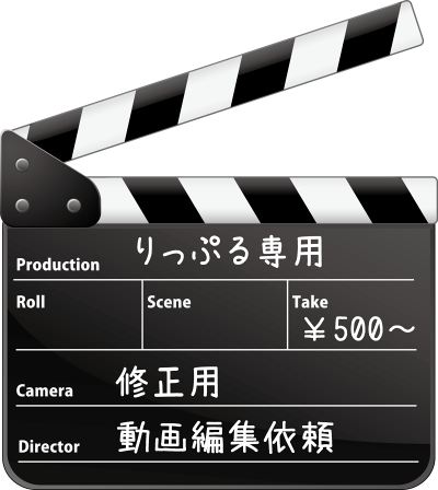 納品された動画修正いたします 納品された動画の修正をご依頼いただけます