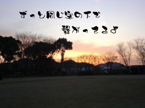 あなたの好きな写真に文字を入れます