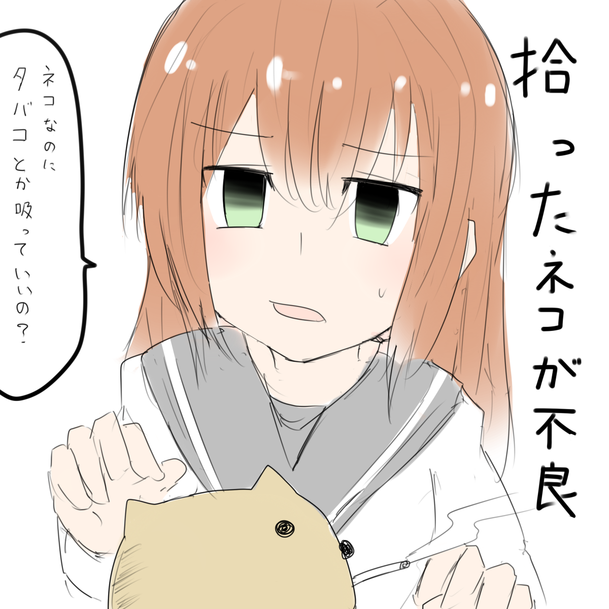 あなたの日常をプチ1コマ化します(ゆるめ)