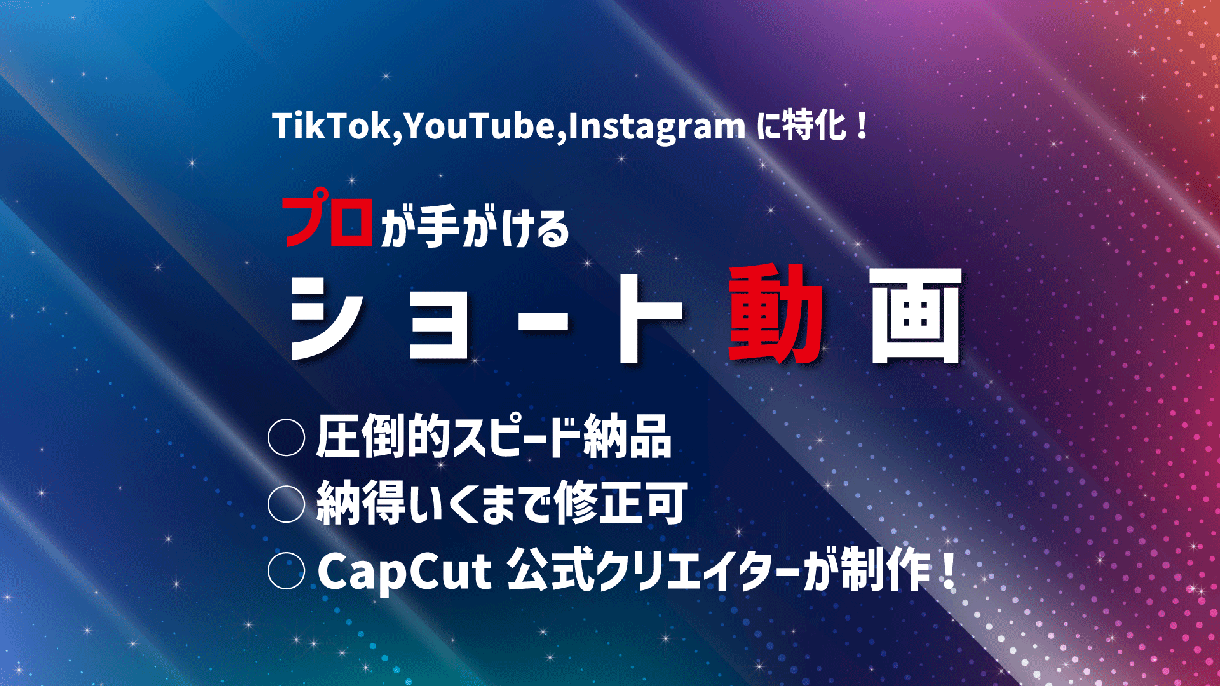 短納期で動画編集致します 様々な動画の編集を、スピーディーに行います！ イメージ1