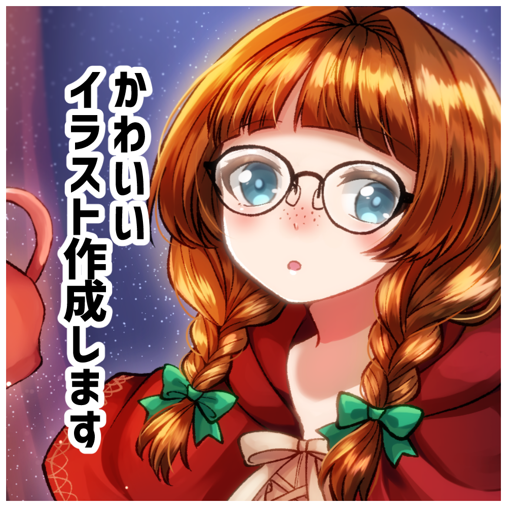 アニメ系 可愛いキャラクターイラストを制作します アイコン ヘッダー 個人鑑賞などご要望のイラスト作成します イラスト作成 ココナラ