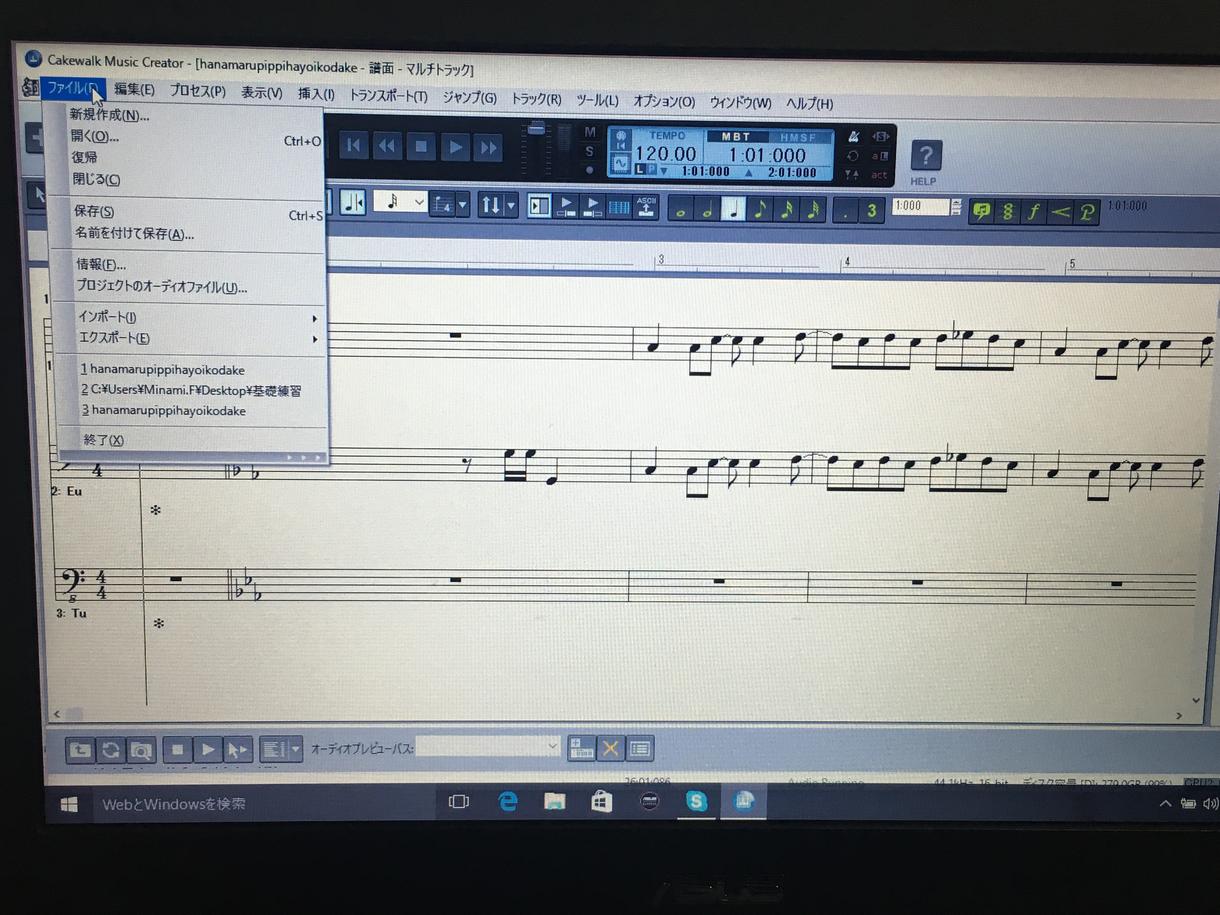 メロディーを楽譜に書き起こします 自分の好きな曲を演奏したいけれど音がわからないあなたへ。 楽器演奏 ココナラ