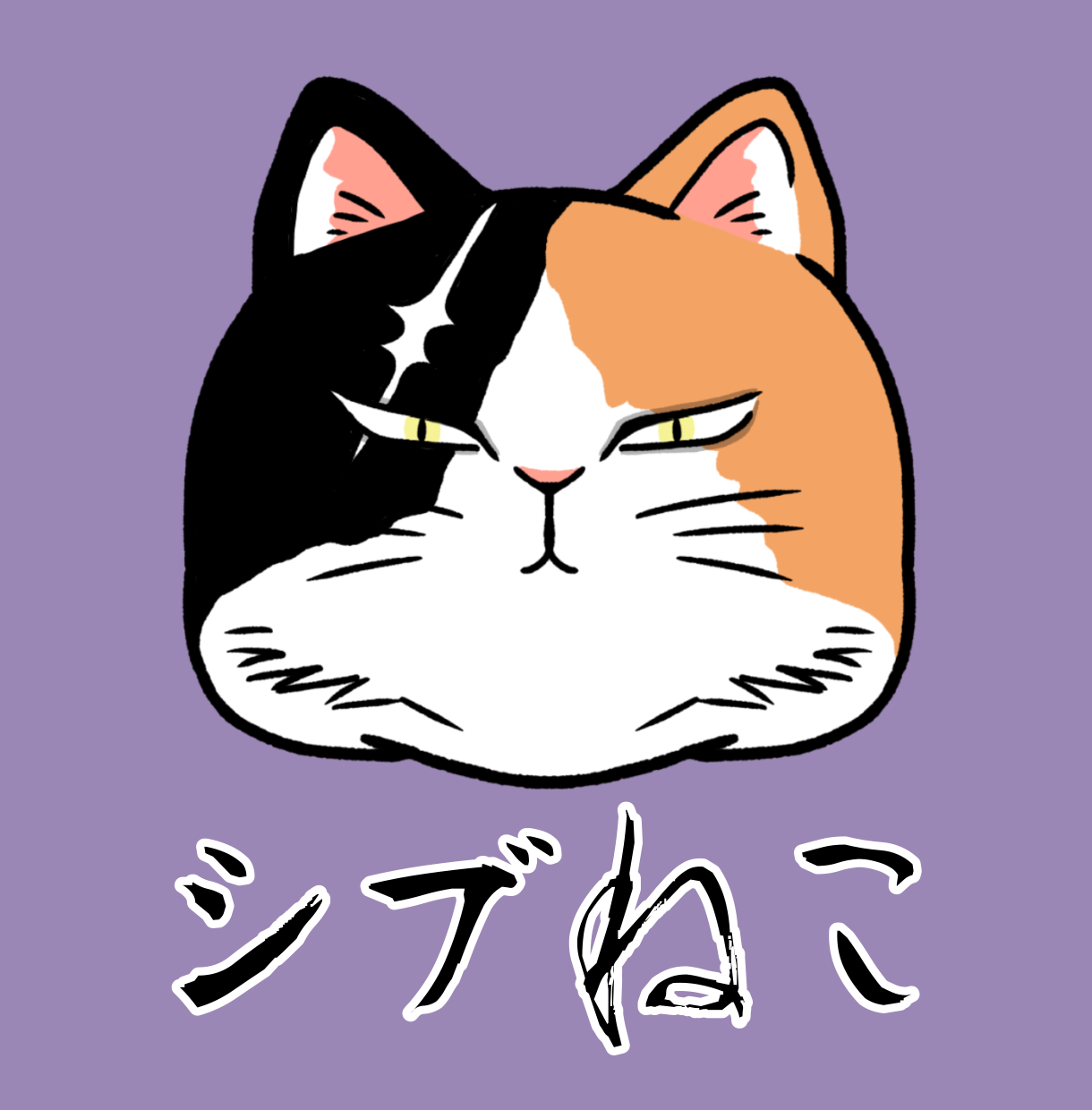 渋い猫のアイコン描きます 個性的なアイコンを作ってみたい方 アイコン作成 ココナラ