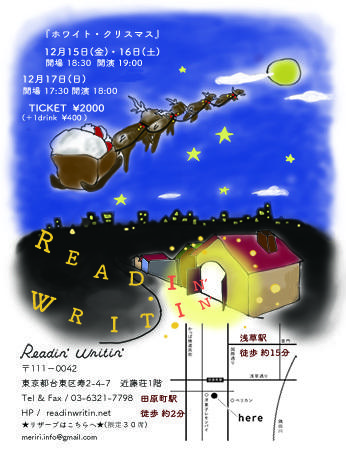 印刷納品専用(高品質)手描き風フライヤー承ります 紙の質や色味にこだわる方にオススメです^^