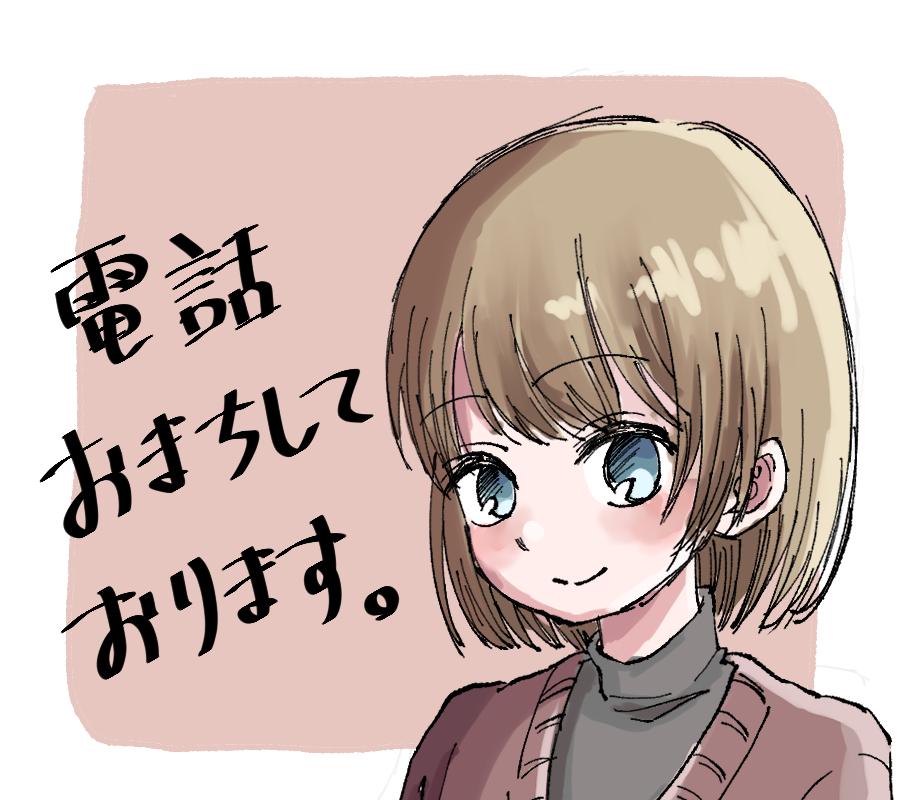 ココナラ ネットで通話をし続けて経験6年目の私が雑談します 人生寂しいなら私と話そうよ Portalfield News