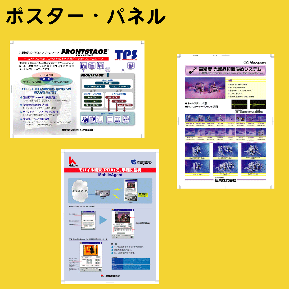 カタログ制作承ります 製品やサービス案内など、伝わりやすいデザインをご提案。 イメージ6