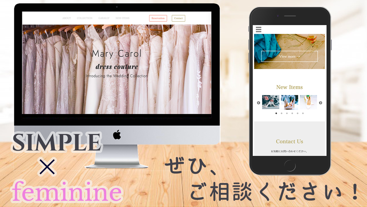 女性目線のLP作成致します シンプルかつオシャレなLPを作りましょう!