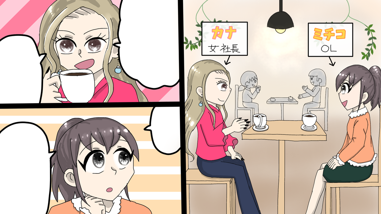YouTube漫画シナリオなしで描きます シナリオも全部ほぼお任せでかいてほしいという方に!