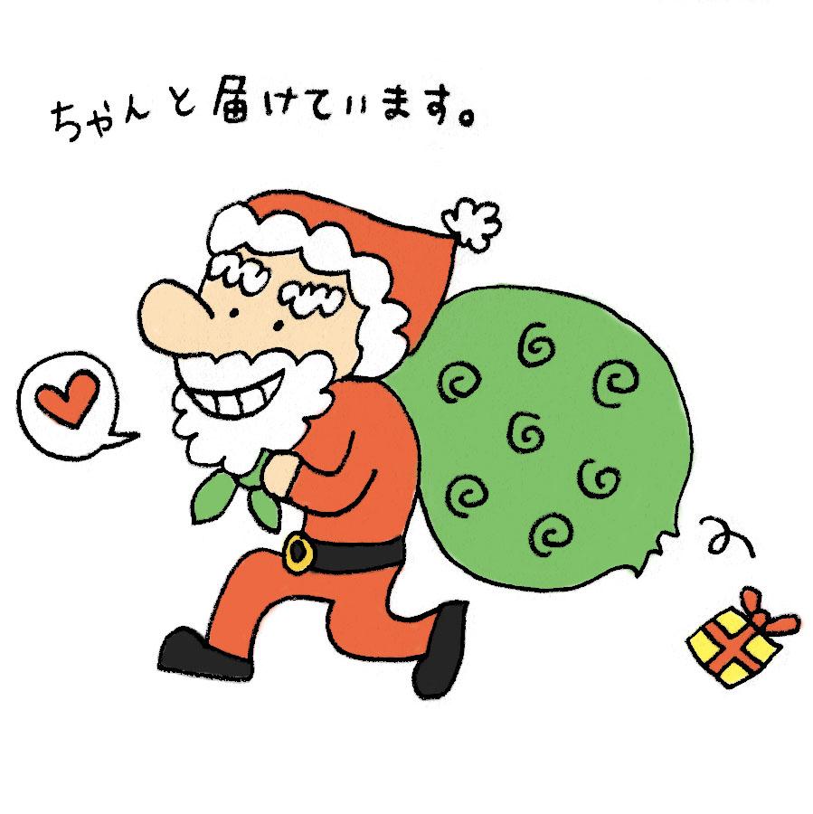 商用利用可・ほんわかイラスト作成します 印刷物やwebページ等の印象を優しく親しみやすくします
