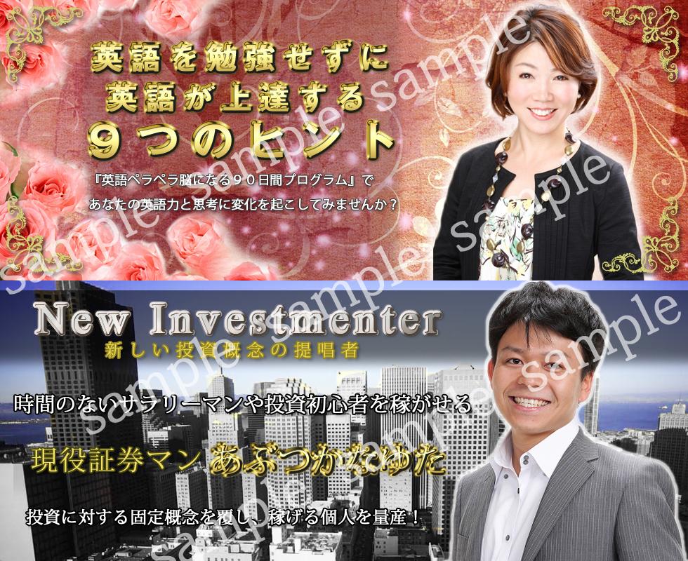 【コスト削減】FaceBookカバー、ブログヘッダー、バナーデザイン致します★デザイン歴8年