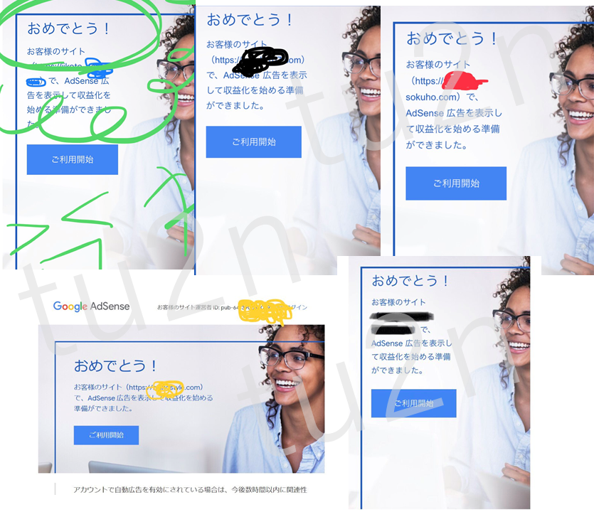 アドセンスに受かるブログ初期設定レポート提供します アドセンスに合格できずに悩んでいる方へ