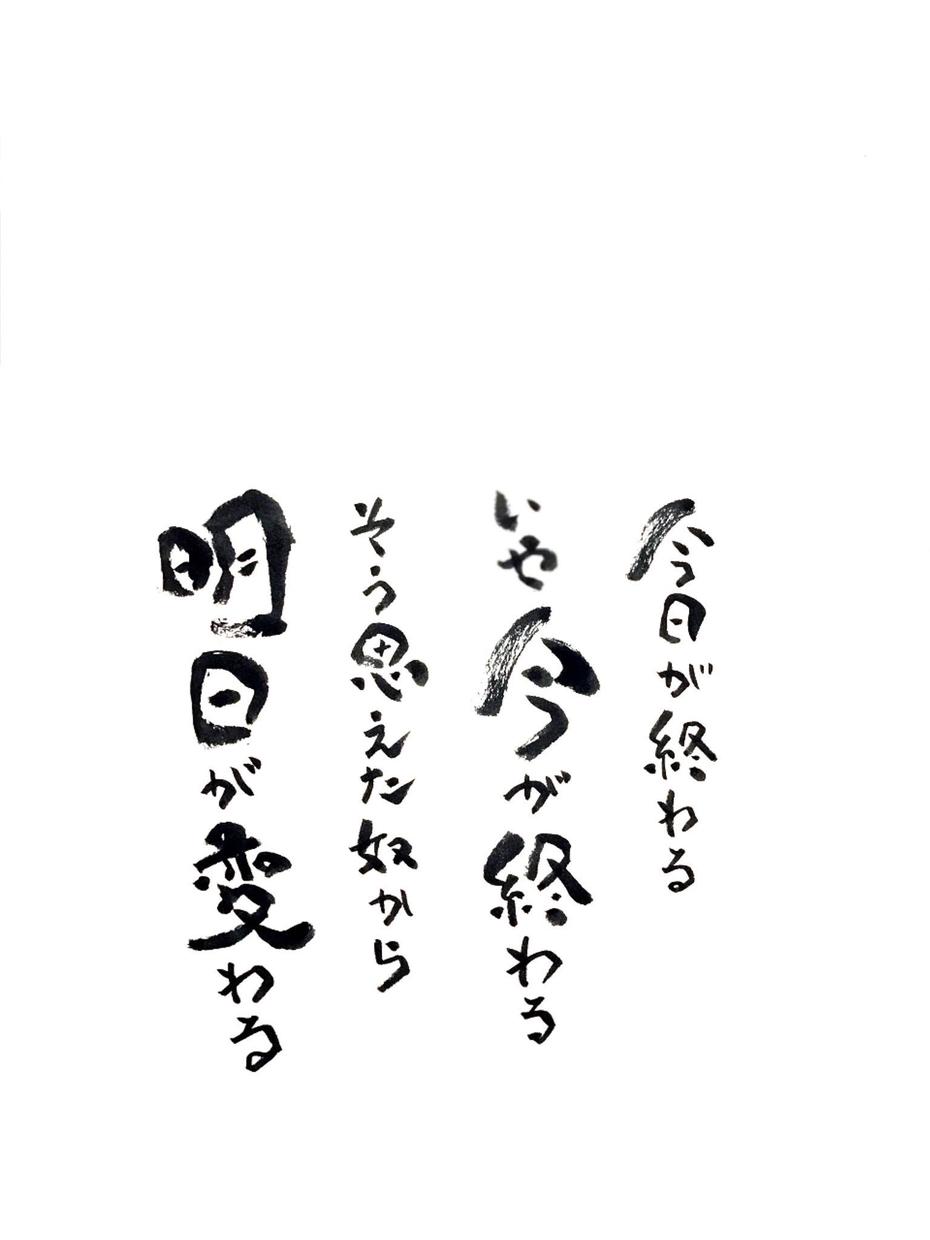 ハチャメチャに面白いキャッチコピー考えます ブログのタイトルや サイトのキャッチコピーなどを考えます コピーライティング ココナラ