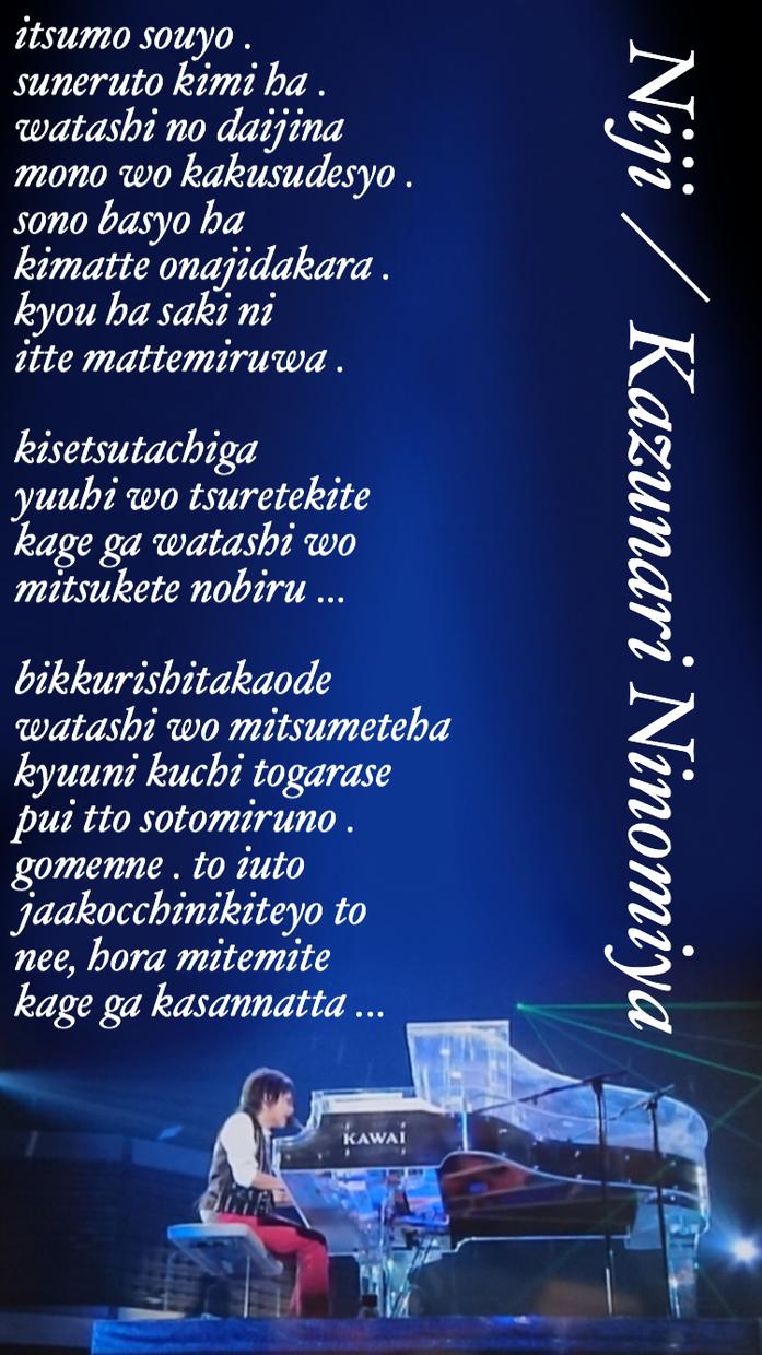 オリジナル歌詞画像作ります 待ち受け アイコン 背景 好きな歌詞を オリジナル歌詞画像作ります 待ち受け アイコン 背景 好きな歌詞を