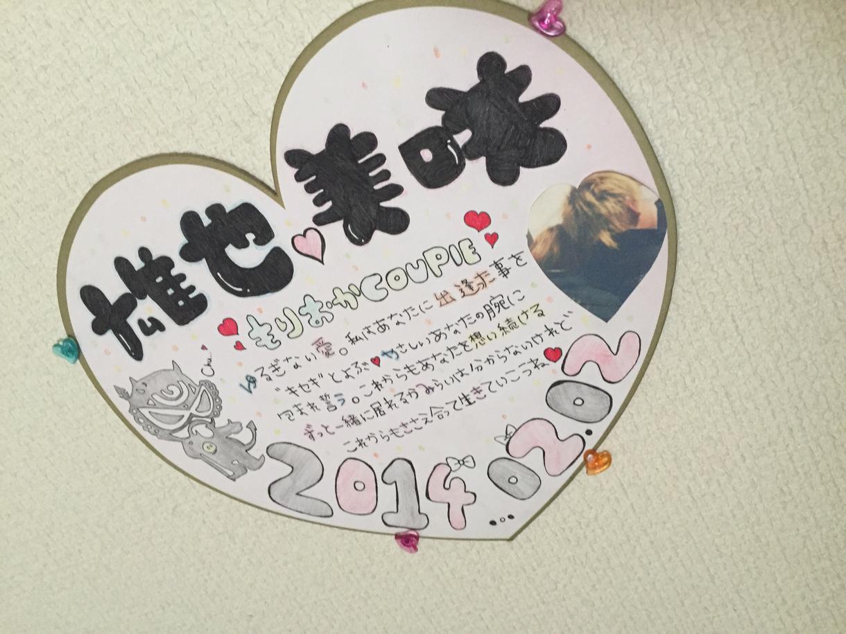 色紙を作成します