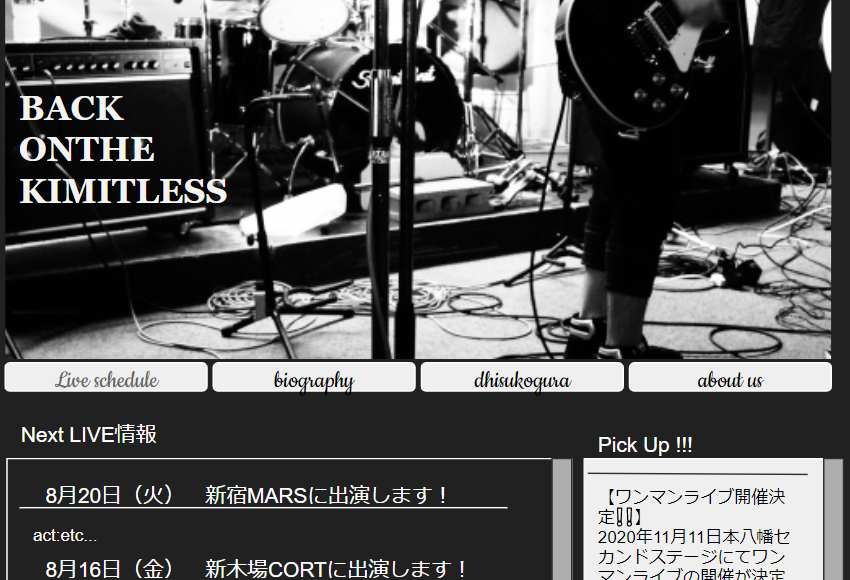 Wixホームページの作成を代行したます Wix作成代行!あなたのイメージに近いサイトを作成します!