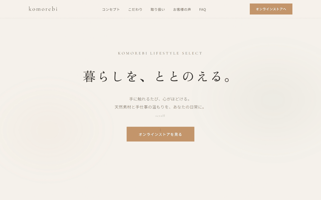 LPデザインをラフ3案ご提案します 全く異なる3テイストから最適なLPの方向性が見つかる イメージ1