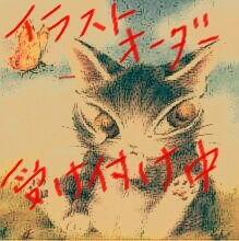 写真や画像を元に猫ちゃんやわんちゃんを描きます 画像だけでは無く、イラストなどの形に残したい方