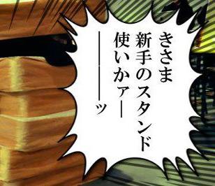 あなたの写真で漫画風のFacebookタイムラインカバーつくります