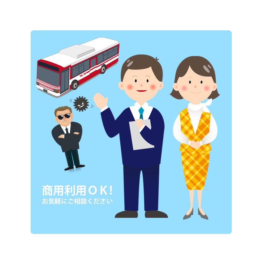 イメージを伝えるイラスト(ai納品可)お描きします カット・説明イラスト・WEB・挿絵等にオススメです