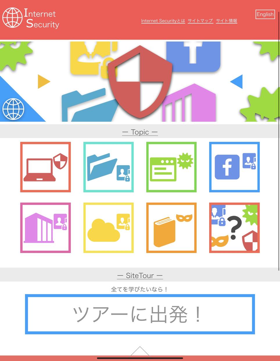 お手ごろ価格でおしゃれなホームページ作成します Webページを作るのが面倒な方向け!