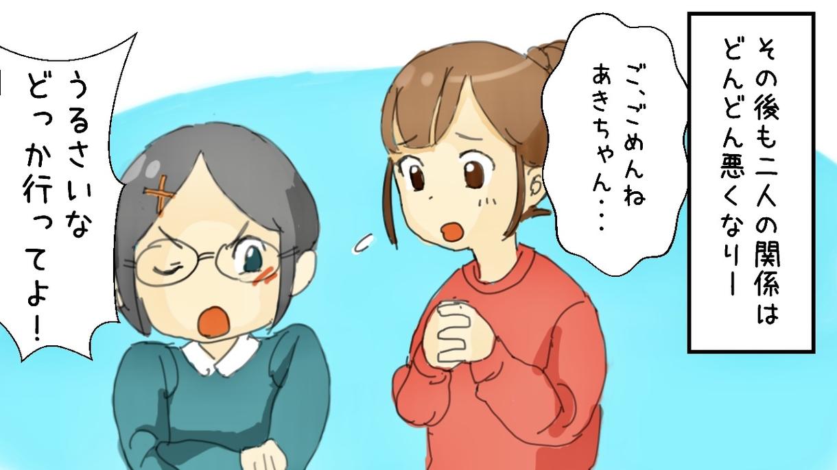youtube用漫画イラスト作成します 可愛らしく目を引く絵柄で万人から愛される動画に!