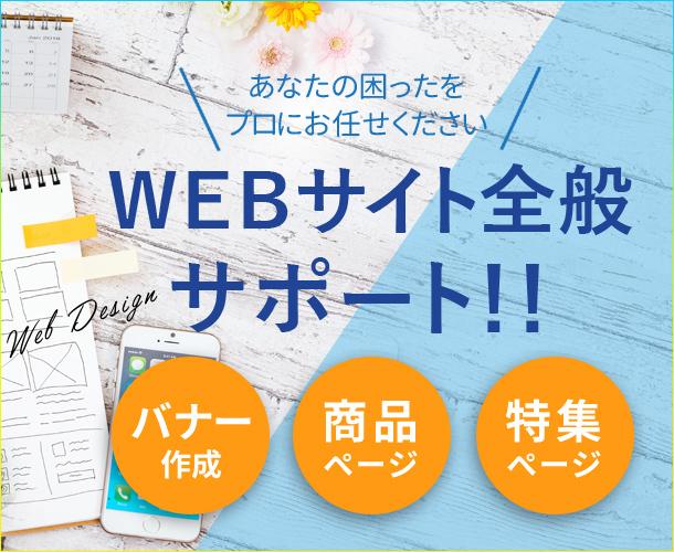 商品ページLPワイヤーフレーム作成します 売上を伸ばしたい…お悩みの方に一緒に売上UPをお手伝い!