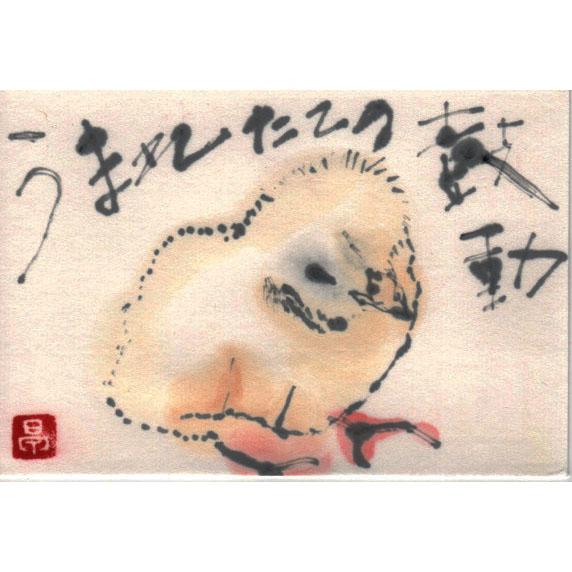 好きな画像を絵手紙にいたします。写真等ご用意ください