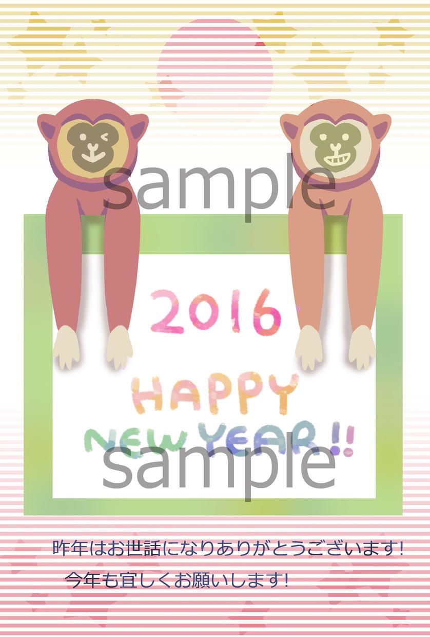 年賀状のデザイン承ります!