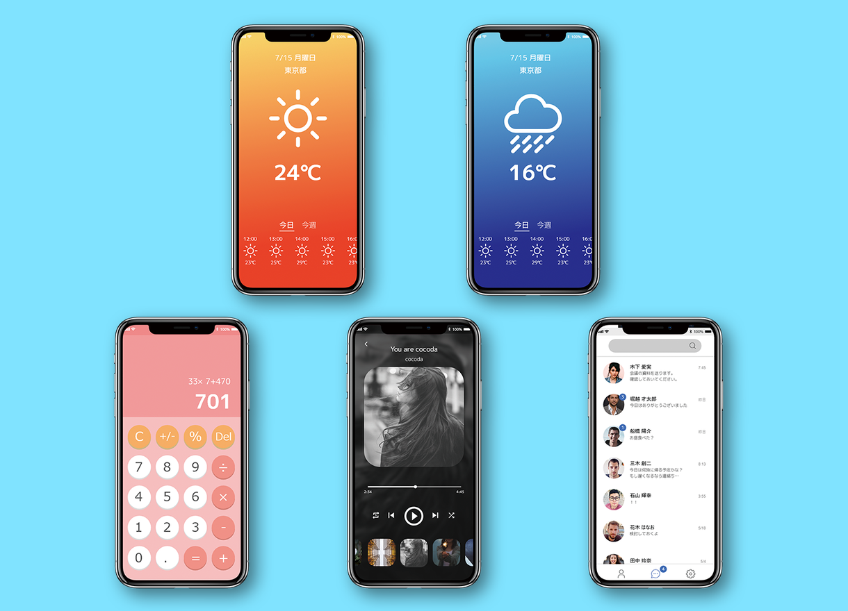 スマホアプリのUIデザインをします 使いやすいアプリをデザインします。