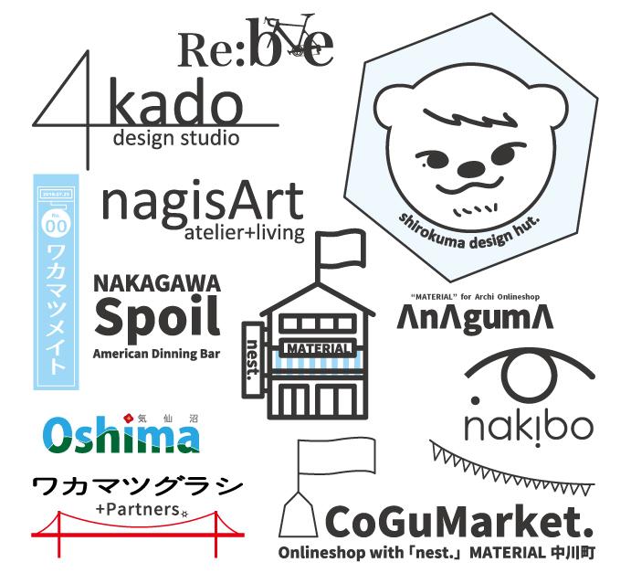 シンプルなロゴデザインします 自分のお店を持ちたい人にはショップカードもデザインします!