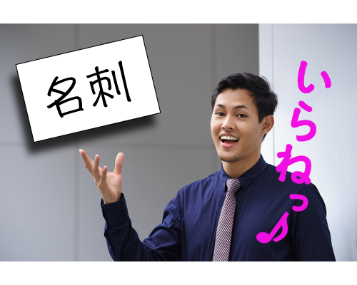 クリエイティブな名刺を作ります!※普通の名刺をお求めの方はご遠慮ください。。