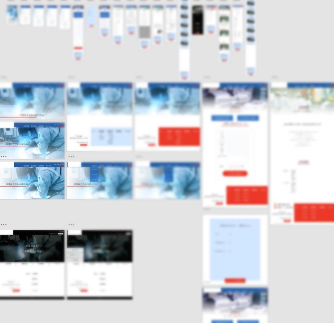 webサイトのデザイン考えます なんか格好いいを、大学生が作ります。