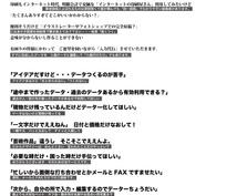 ご希望のデータの入力・編集代行いたします デザインが決定していてパソコン入力が苦手なかたにおすすめ!