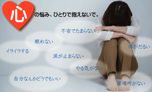 心と体の悩みに対する相談に対応します 医療、福祉、心理の専門的知識がある イメージ1
