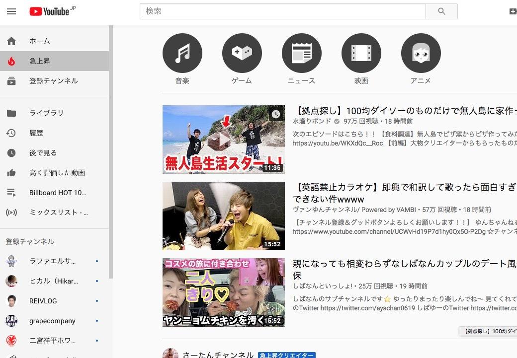ユーチューバーのみなさん!動画編集します 撮りっぱなし素材を送ってもらえれば編集して完パケ渡し!