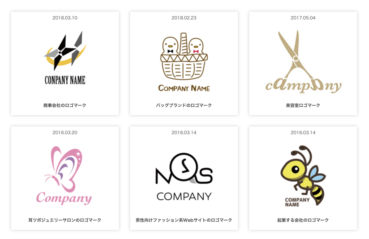 ロゴマークを作ります 具体的なイメージが決まっている方向け